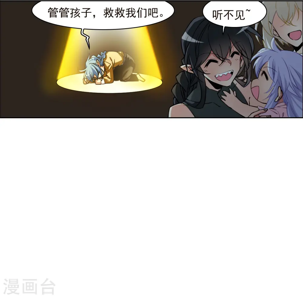 十周年活动番外2 非典型变小记10