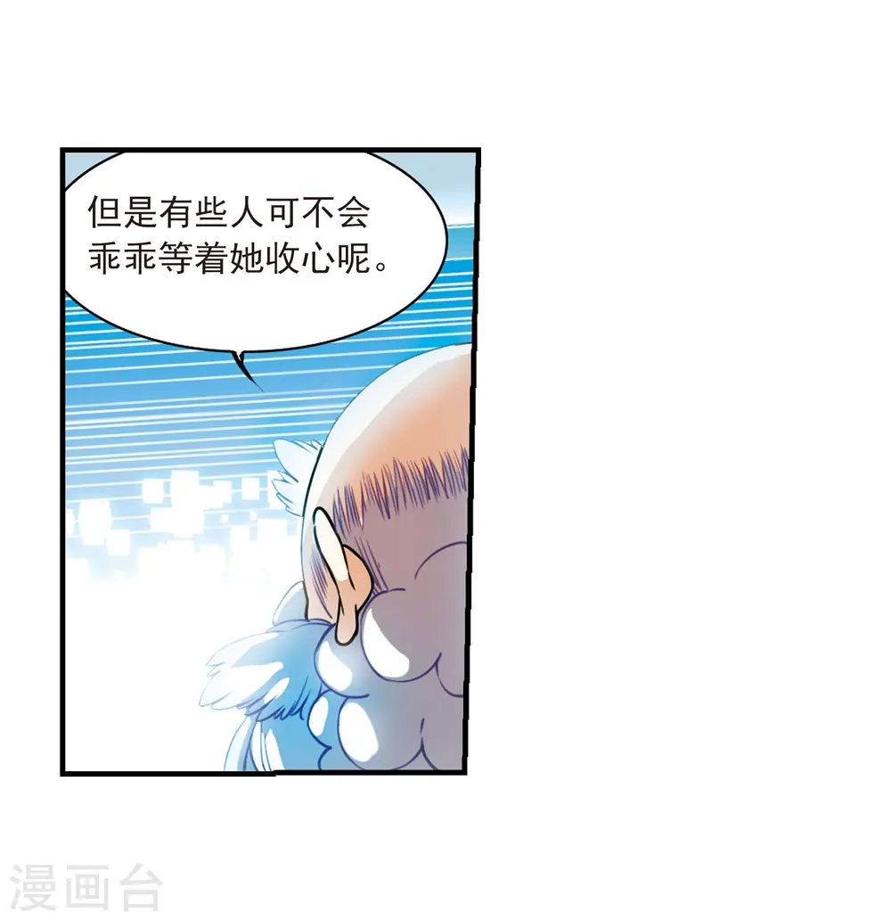 第307话 无关性别219