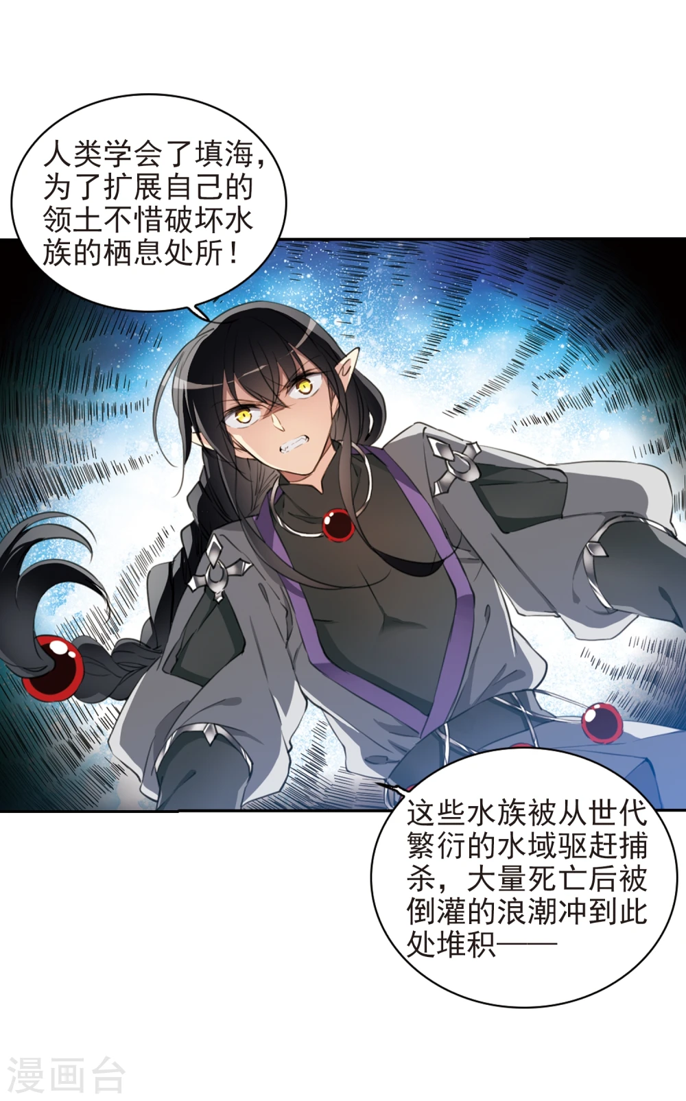 第402话 不谋而合的杀意213