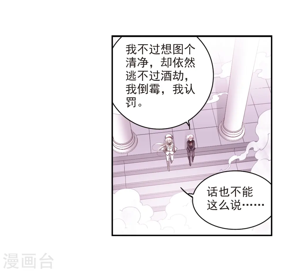 第188话 决定的方向6