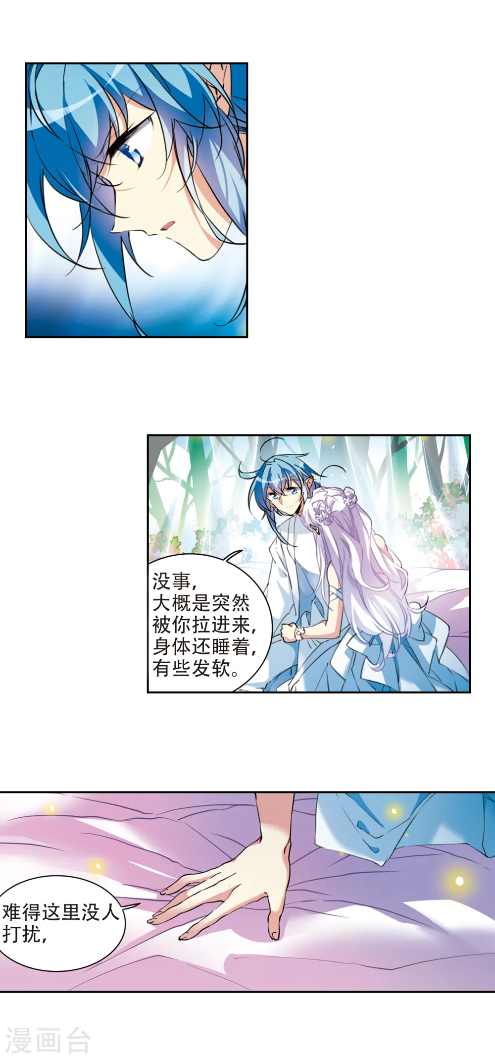 第2季75话 思之如狂17