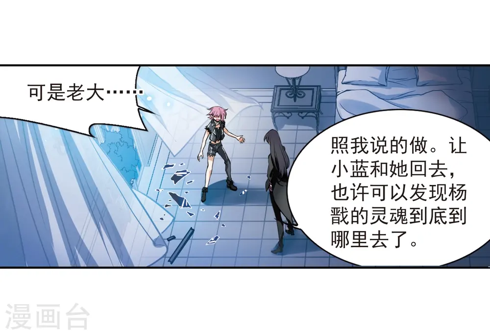 第274话 心事110