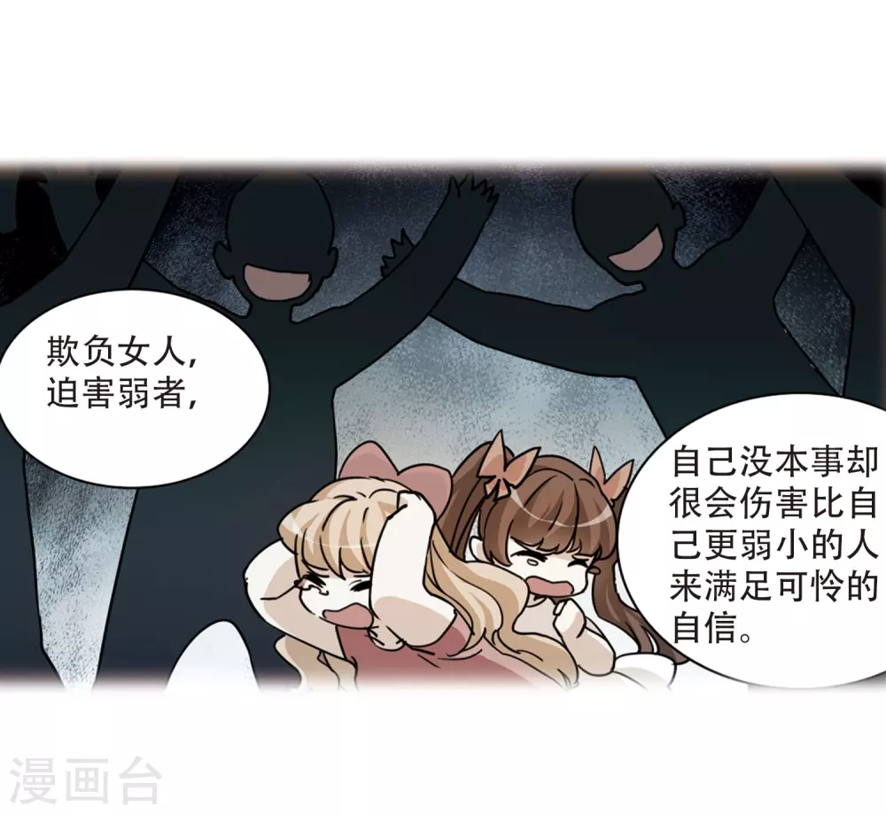 里之卷番外232