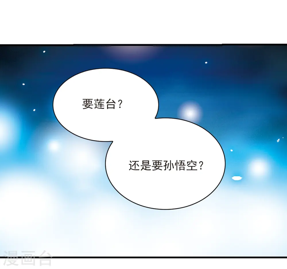 第321话 你要哪个？40