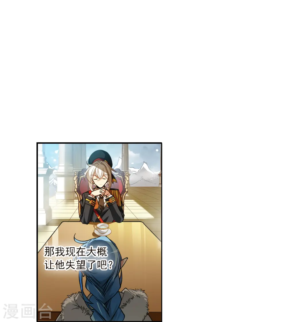 第2季129话 入昆仑123