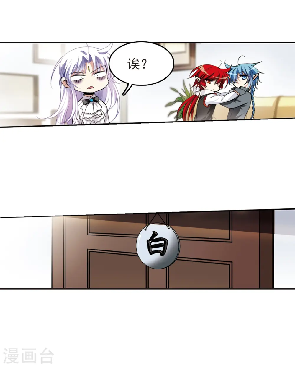 第280话 尘世仙踪121