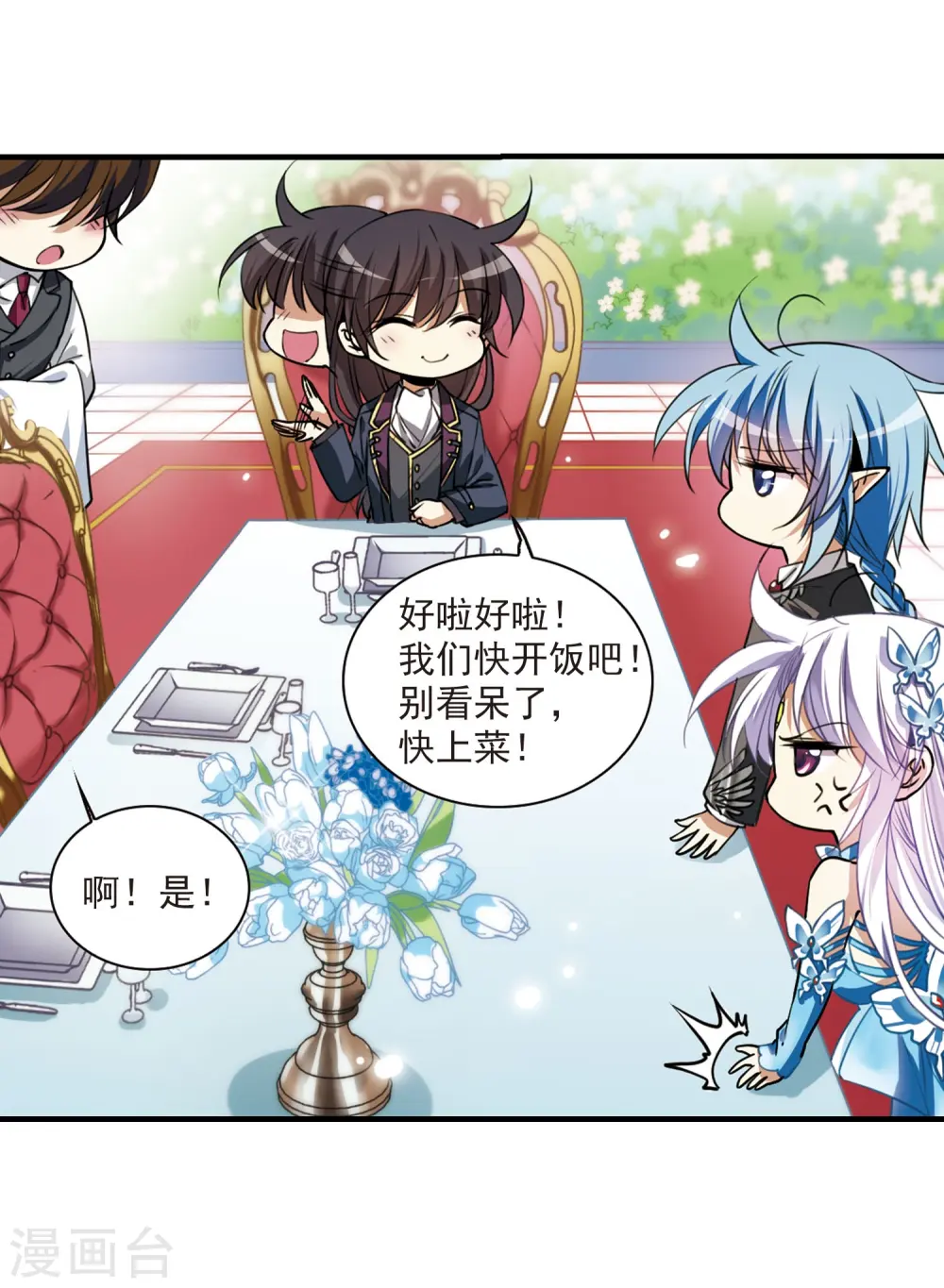 第269话 囚笼之鸟216
