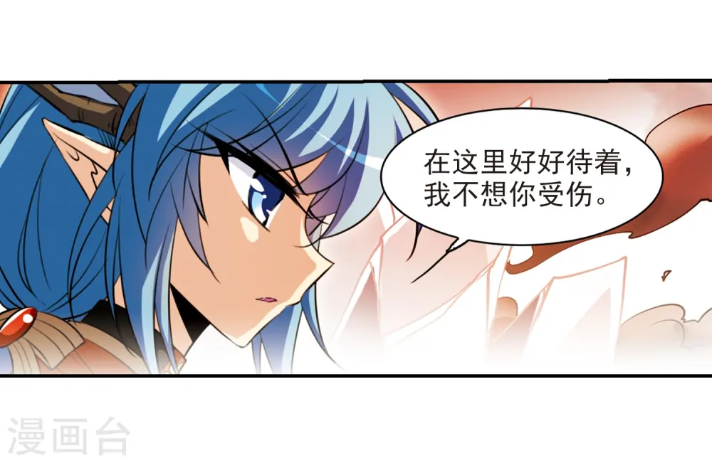 第173话 不择手段31