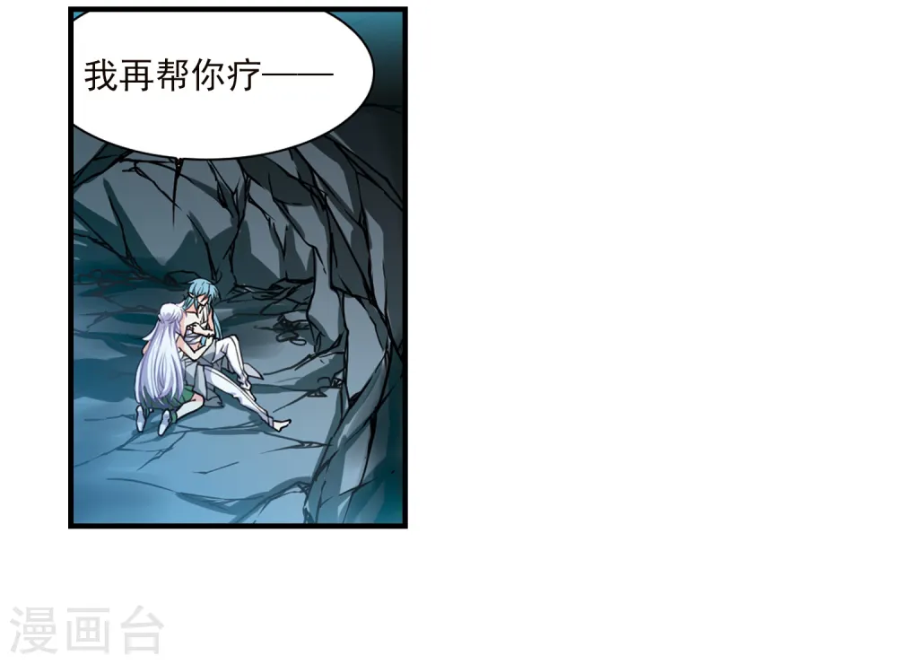 第350话 敌意侵袭31