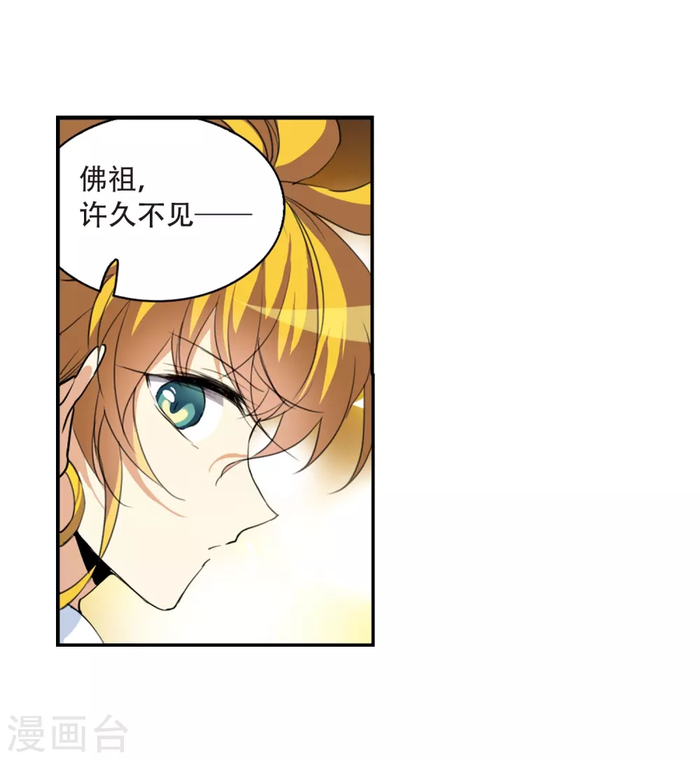 第435话 乾坤生变223
