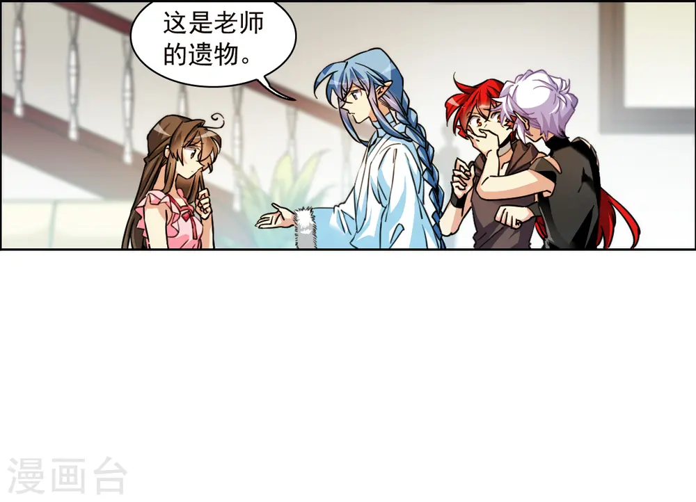 第2季146话 弥留之念34