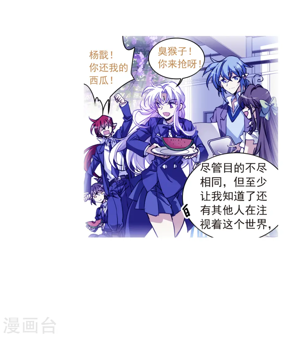 第2季142话 百忍之志222