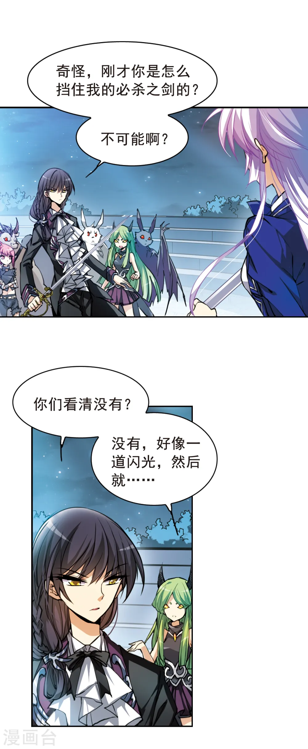 第145话 强劲对手6