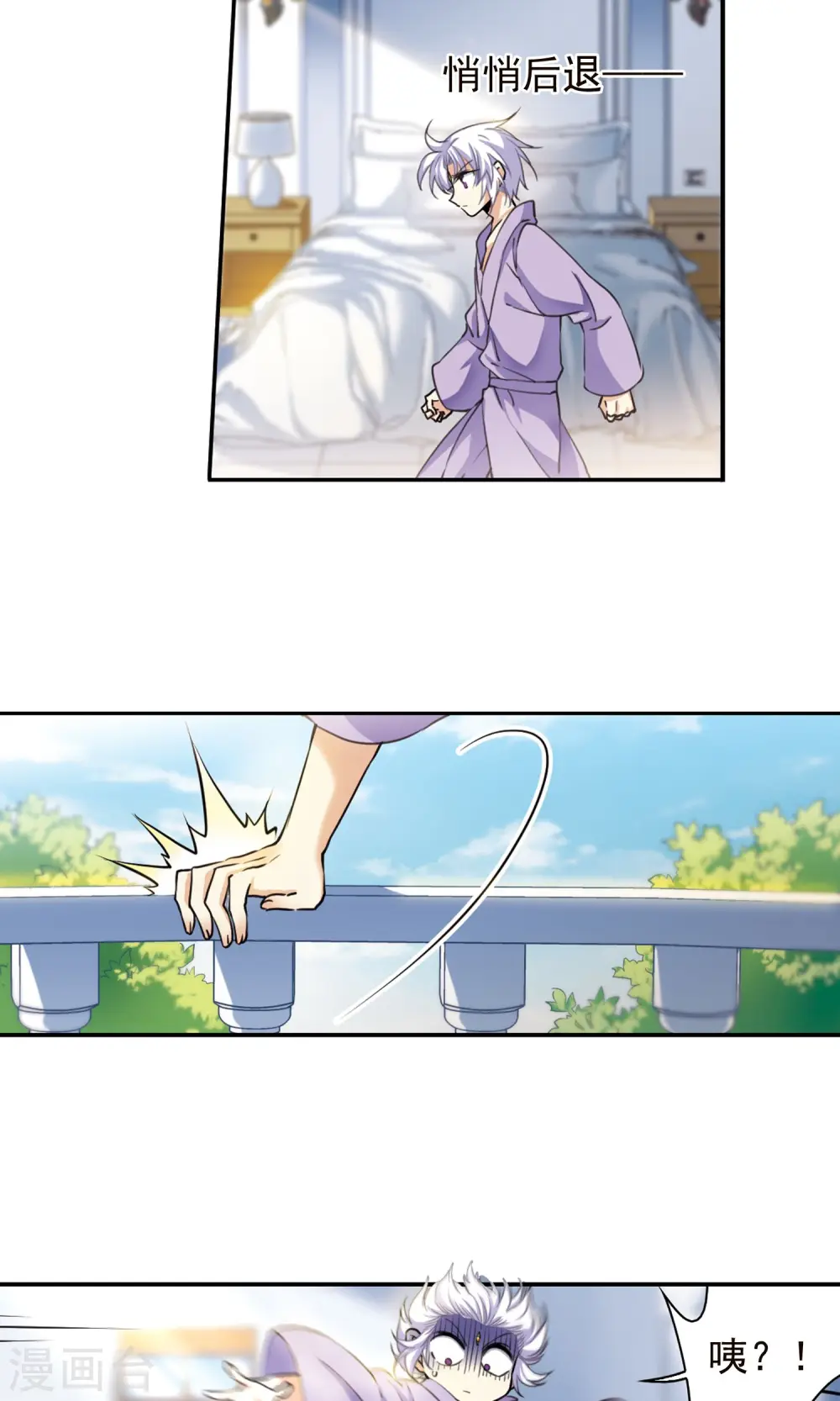 第380话 深入敌营22