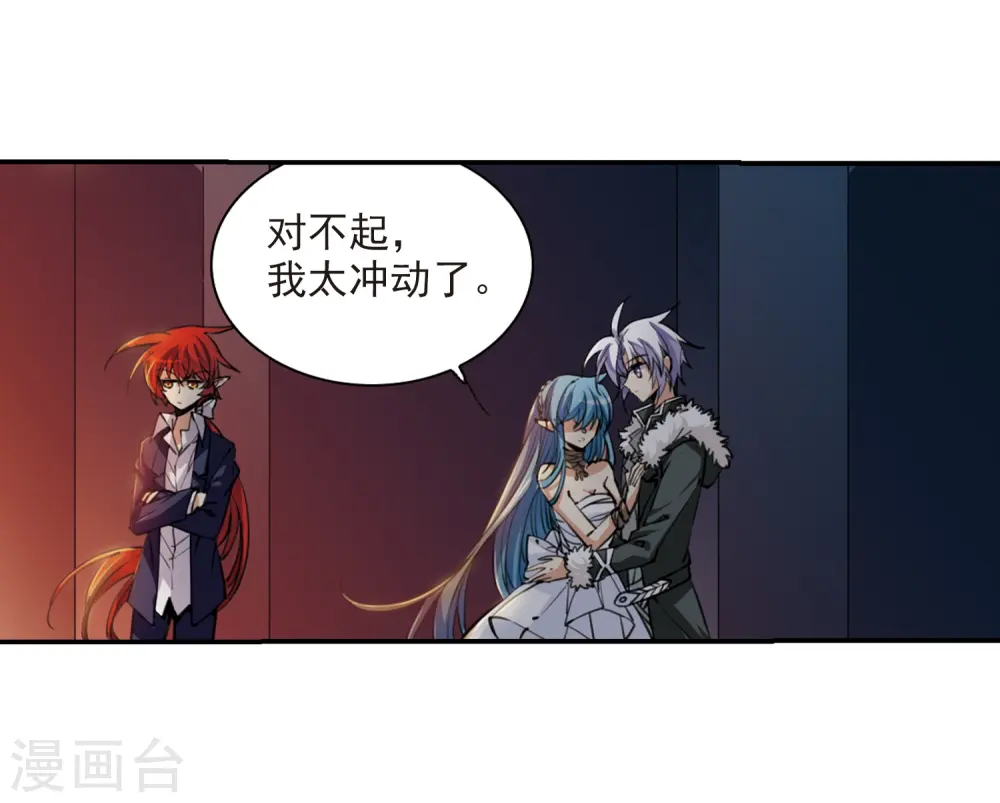 第235话 天降奇兵111