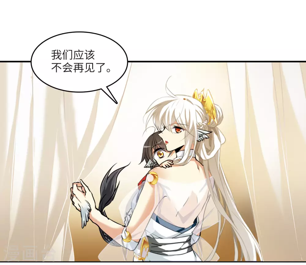 第2季7话 凤鸟麟儿129