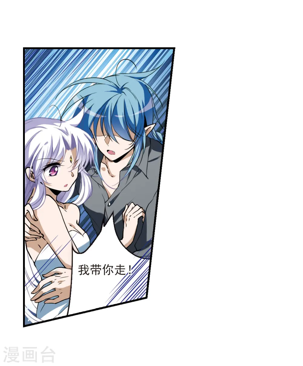 第273话 我的决定325