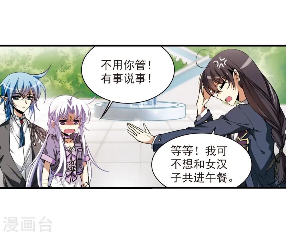 第269话 囚笼之鸟22