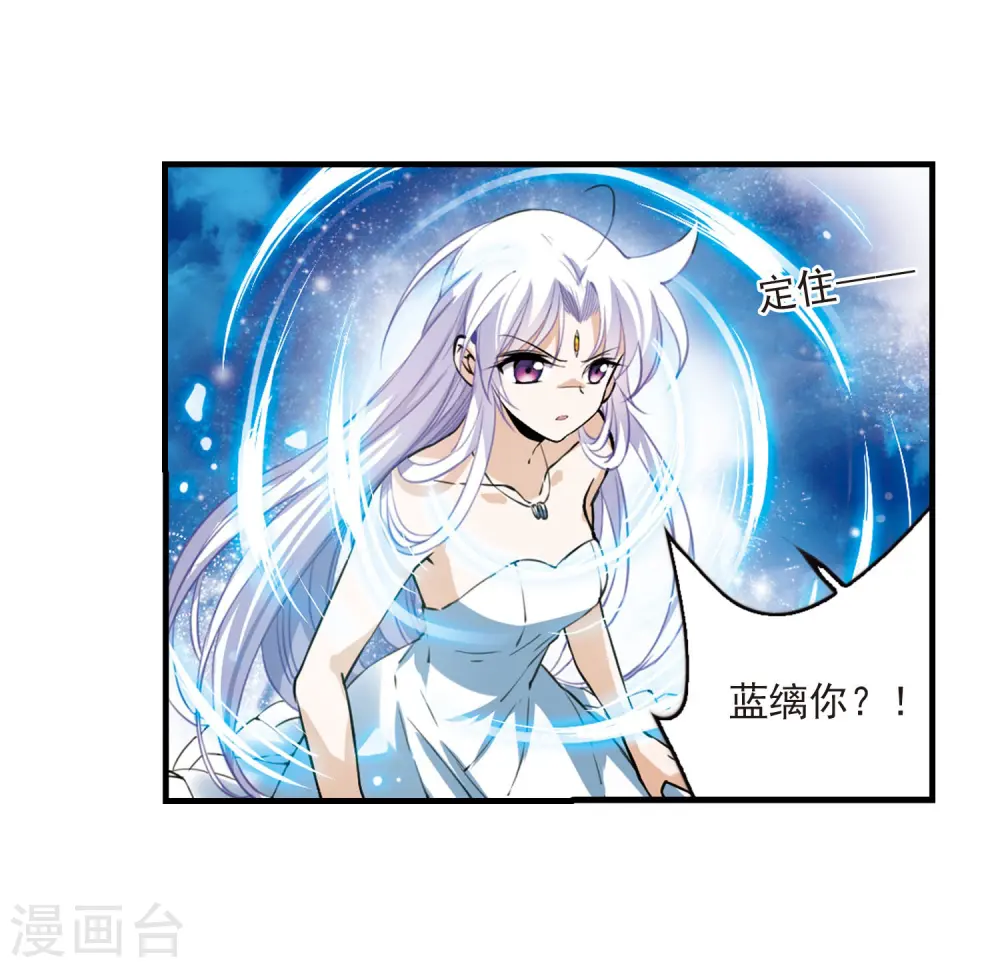 第273话 我的决定311