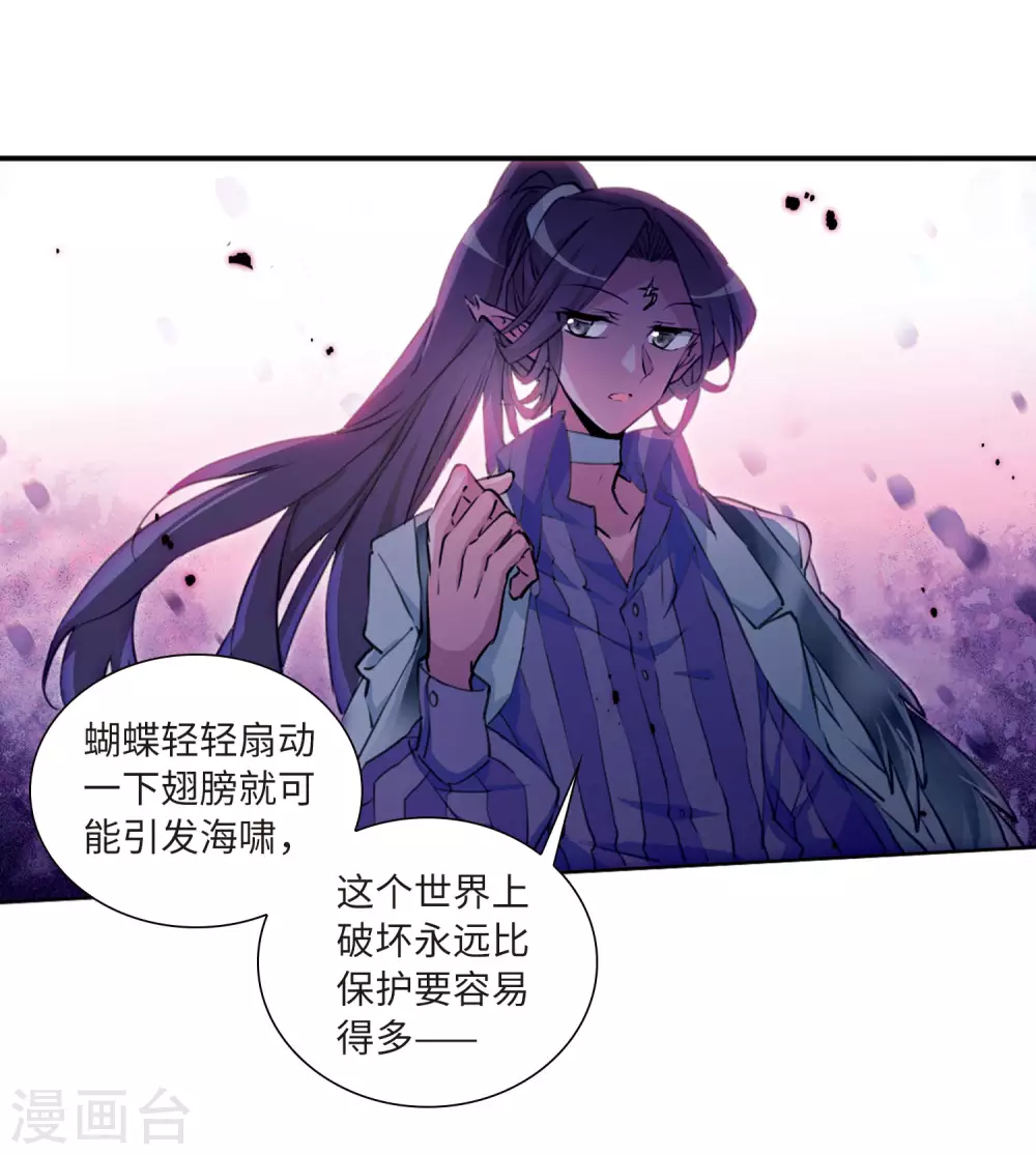 第2季47话 无处可逃216