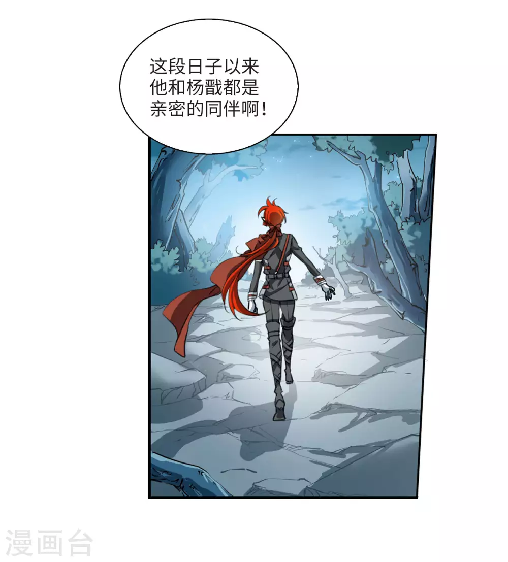第2季5话 坠入羽国135