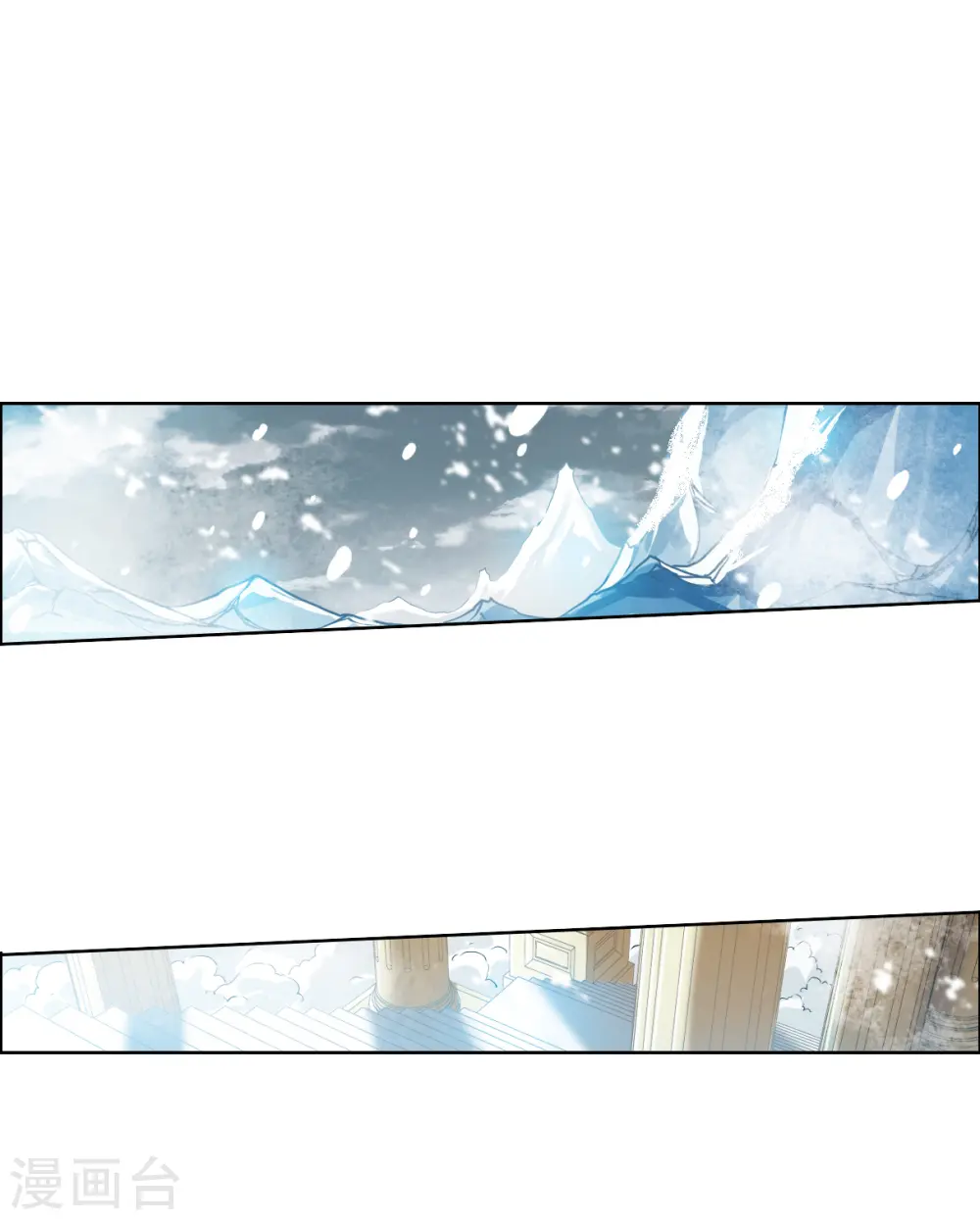 第2季137话 雪下诉声312