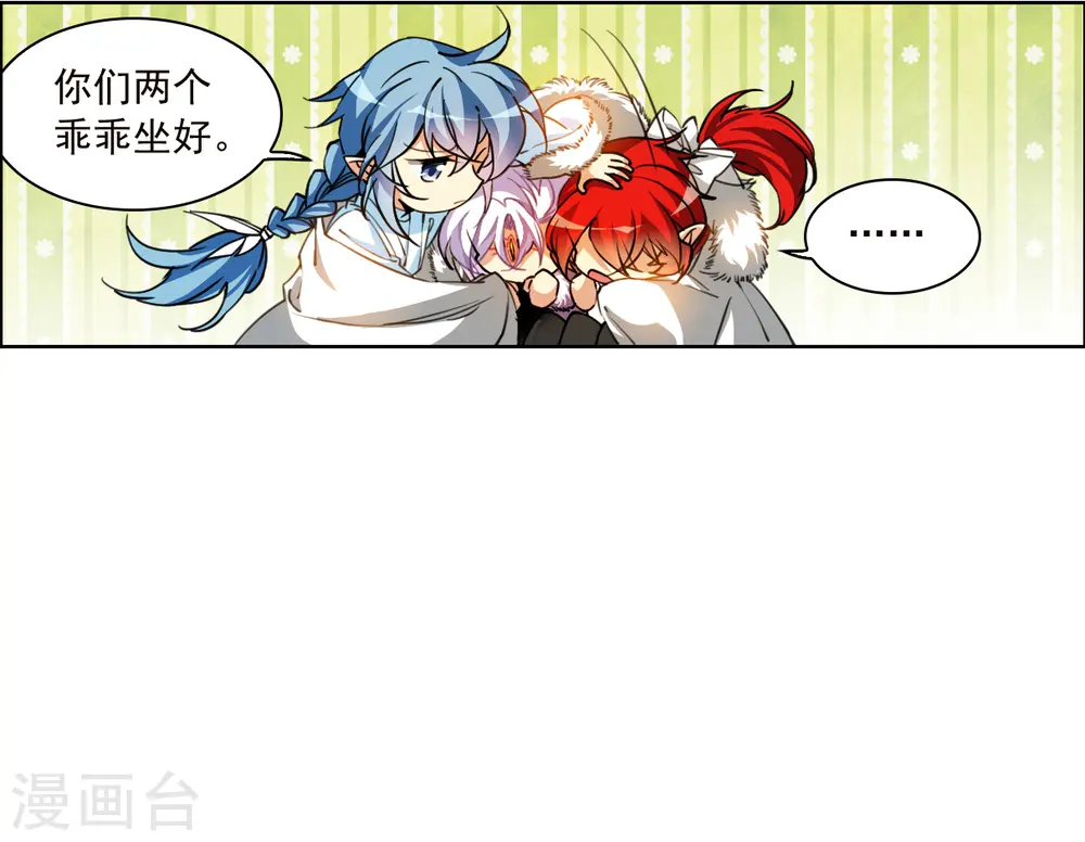 第2季137话 雪下诉声33