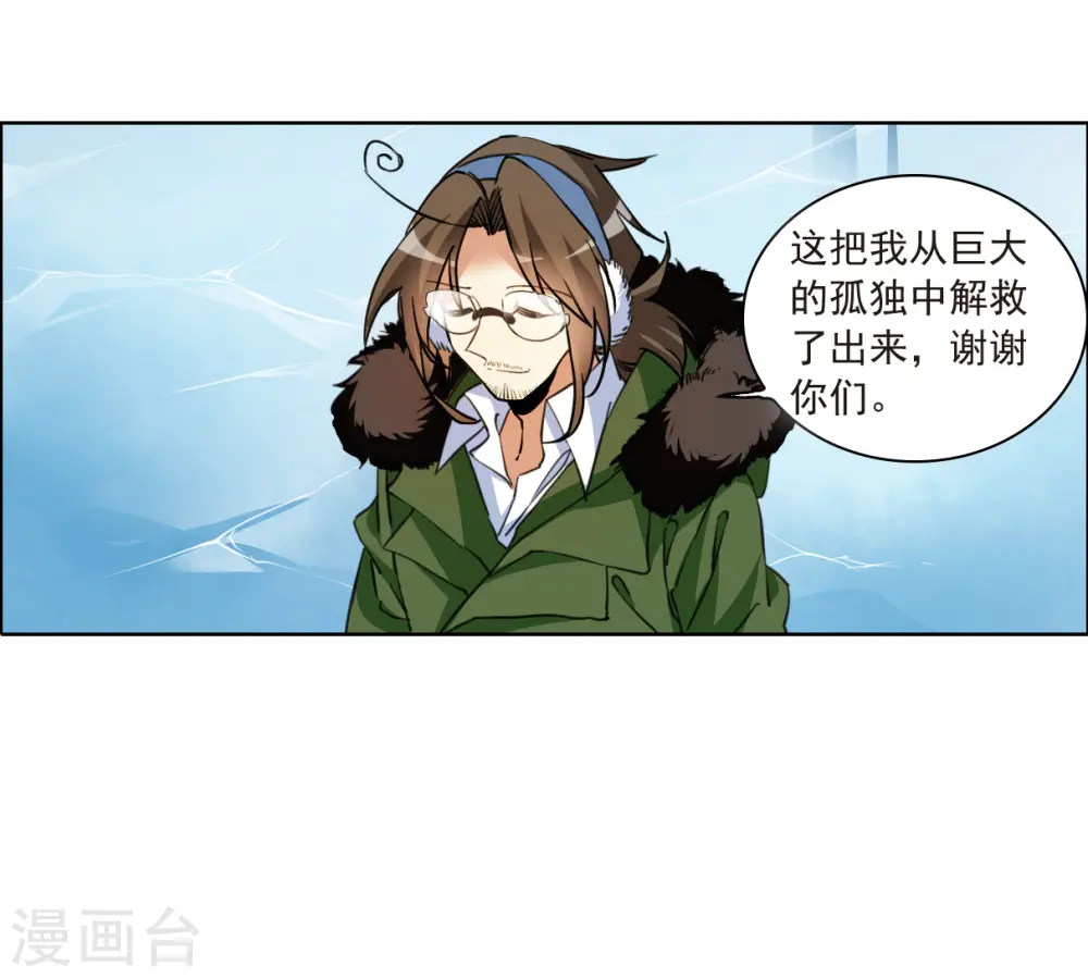 第2季142话 百忍之志223