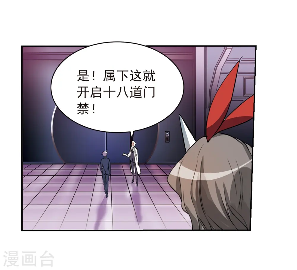第292话 神与妖34