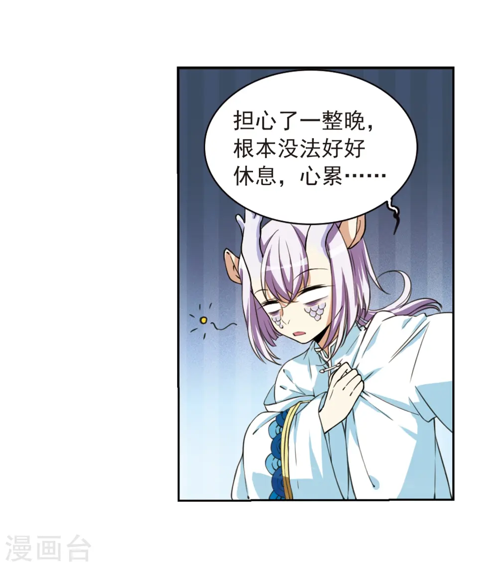 第278话 敌对的同伴214