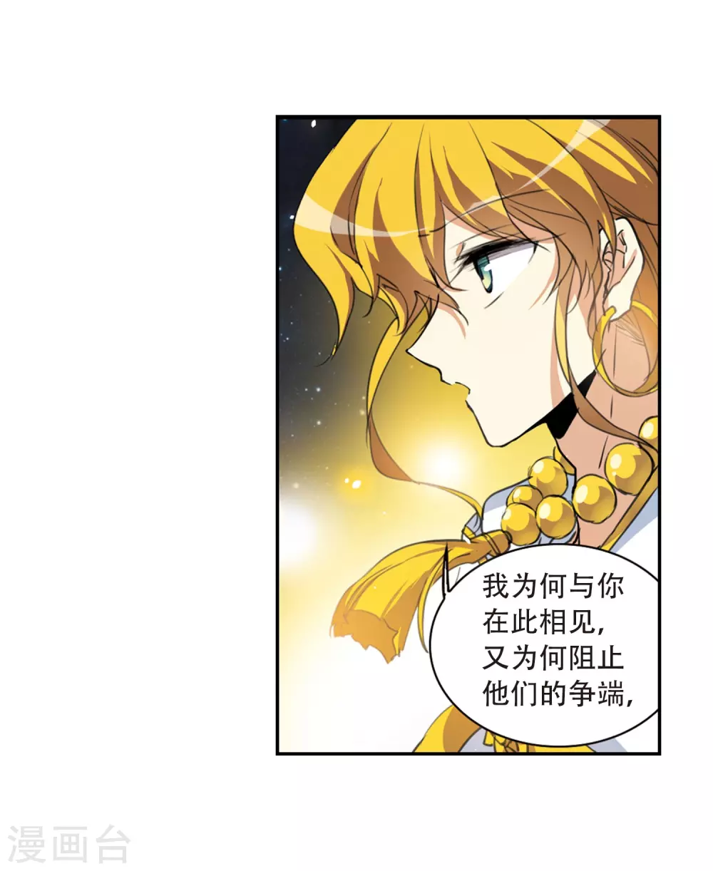 第436话 帝祖协约110