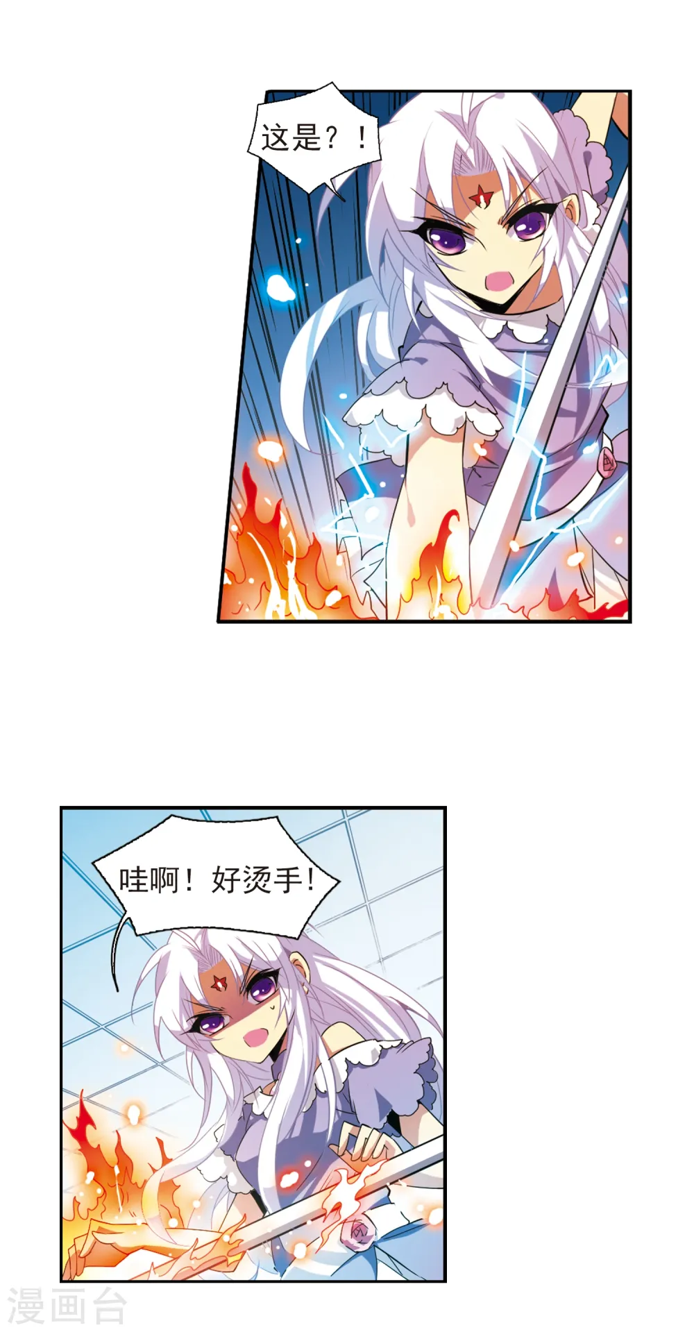 第75话 靠自己3