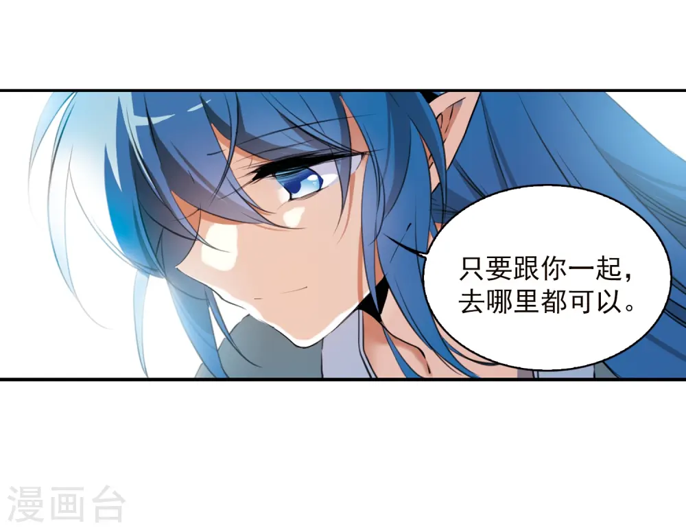 第342话 难言之雨128