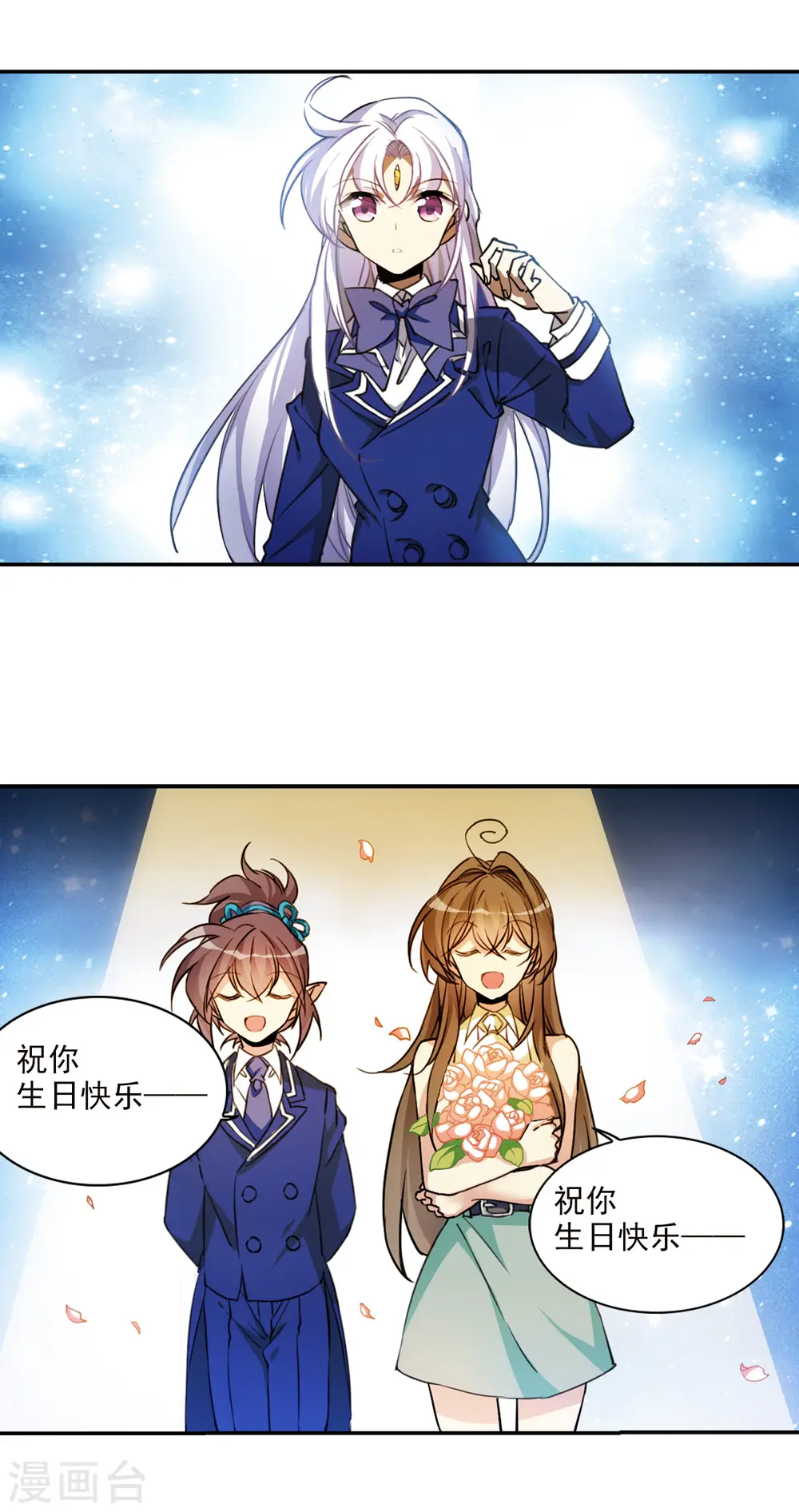 第2季109话 如人所愿213