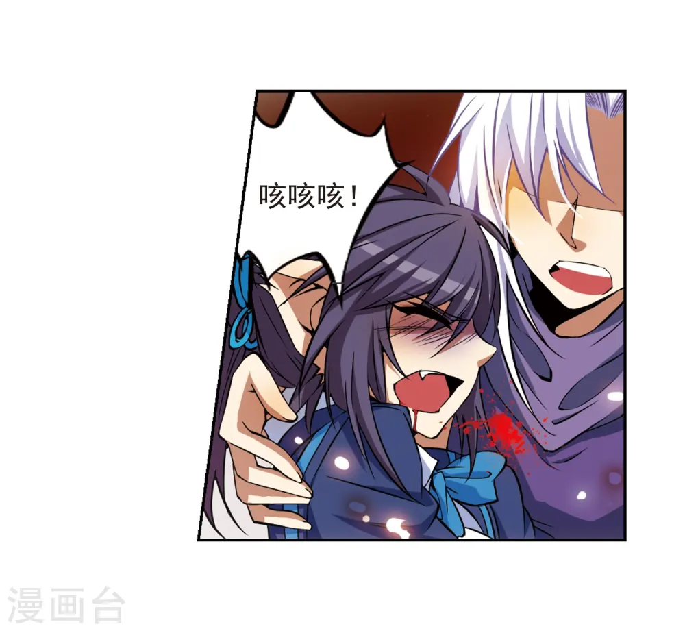 第27话 悟空的反击13