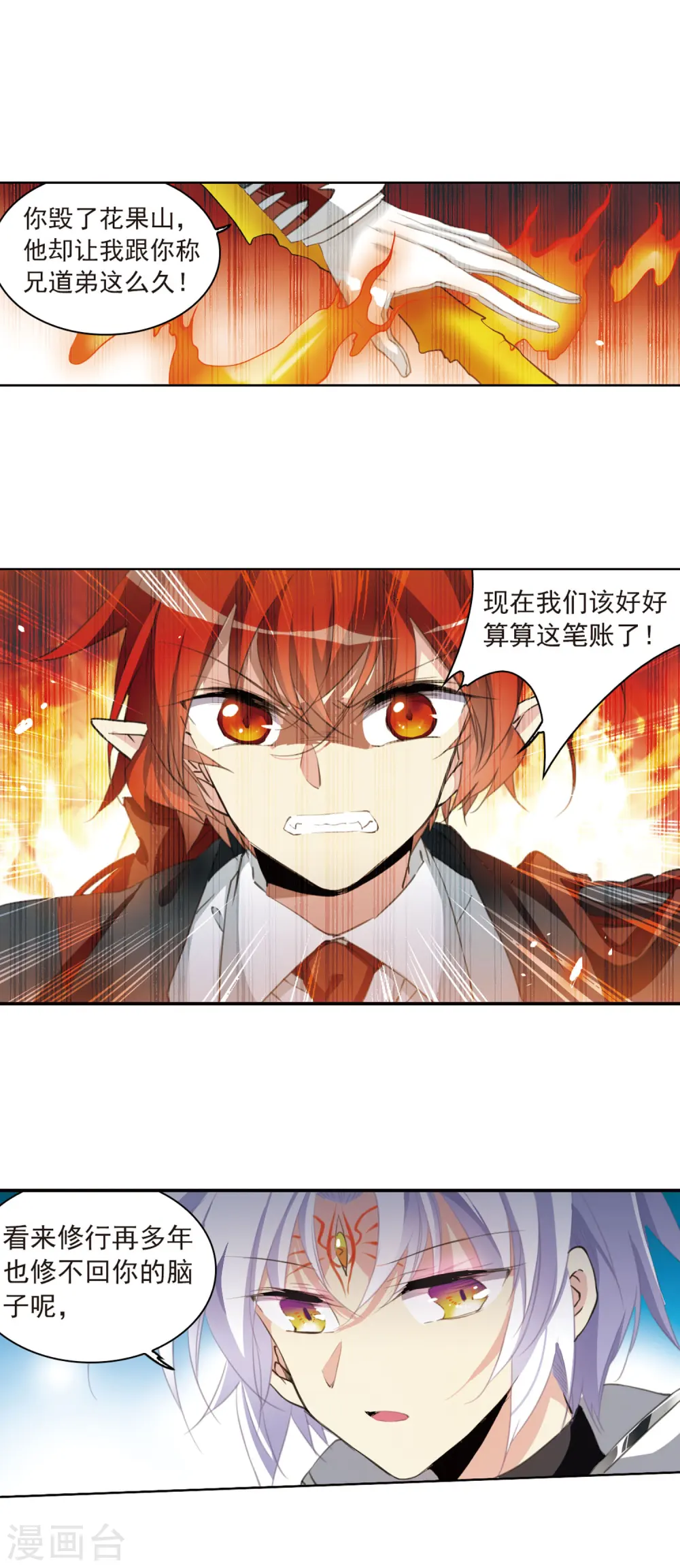 第393话 封印解除28