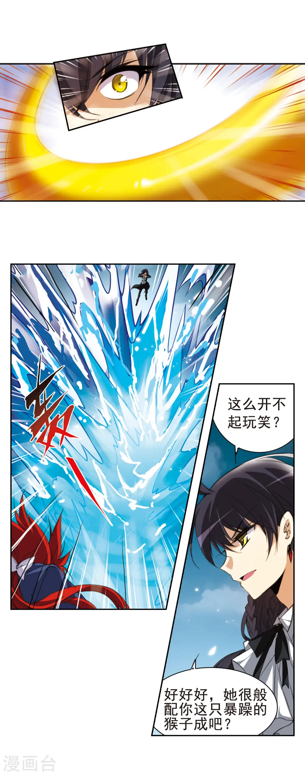 第152话 答案12