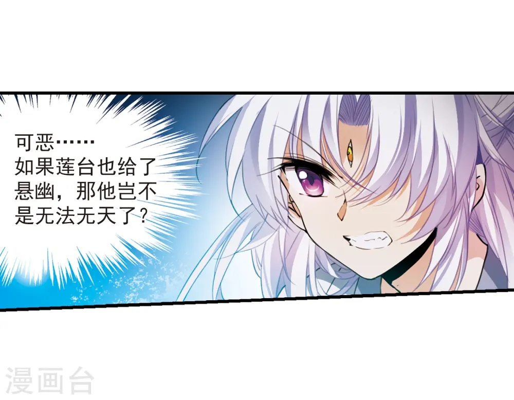 第322话 归来之人12