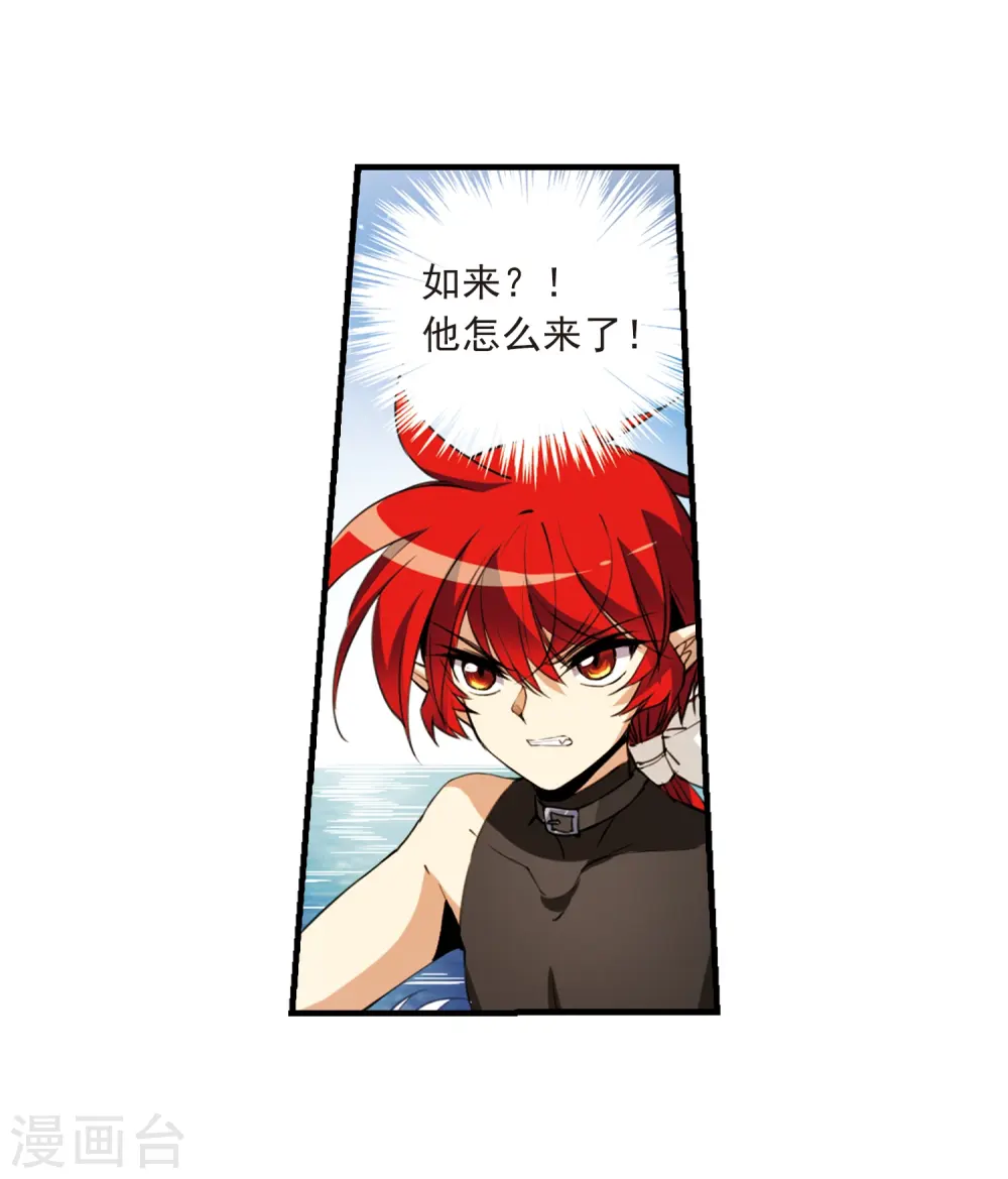 第255话 天机15