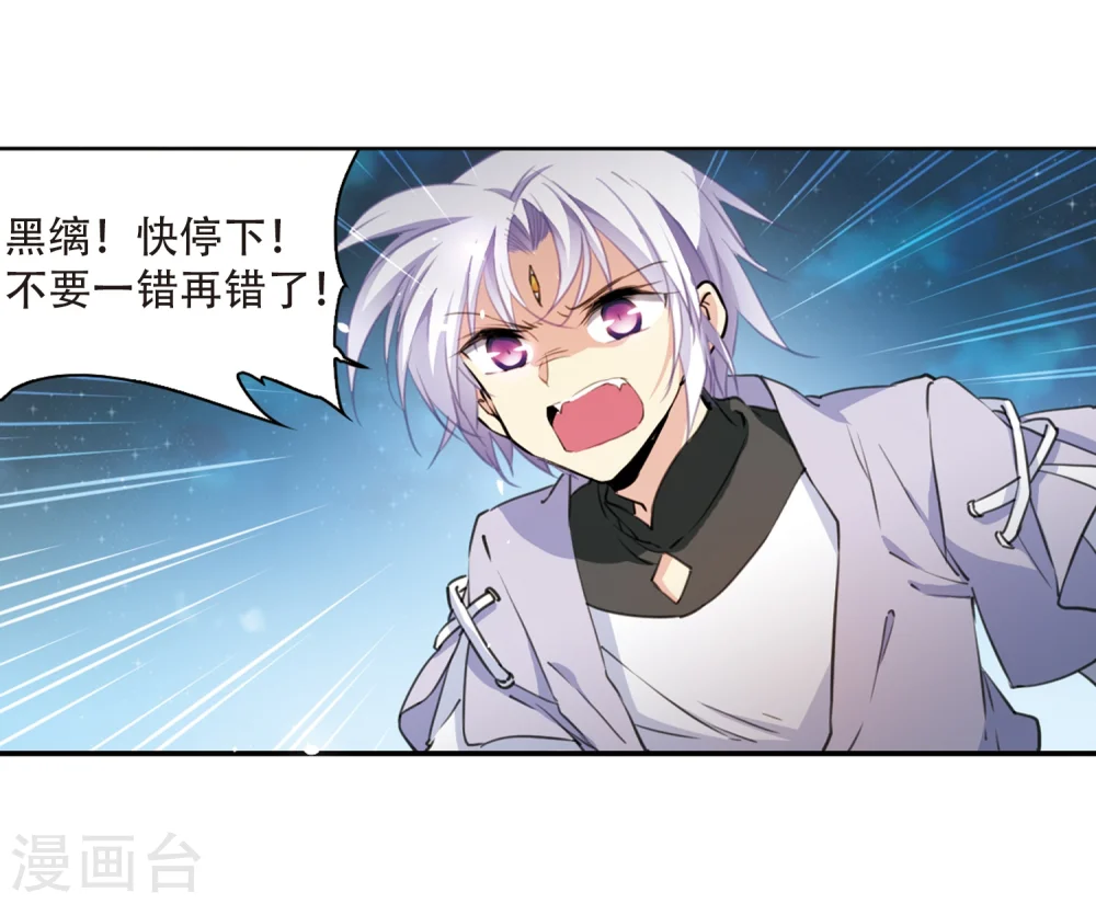 第414话 掩盖的真相28
