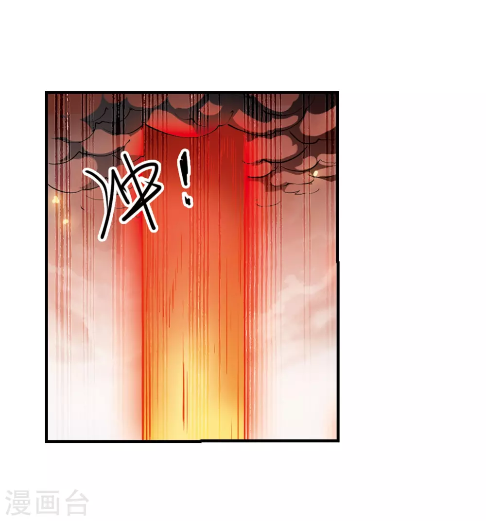 第431话 弃世之神215