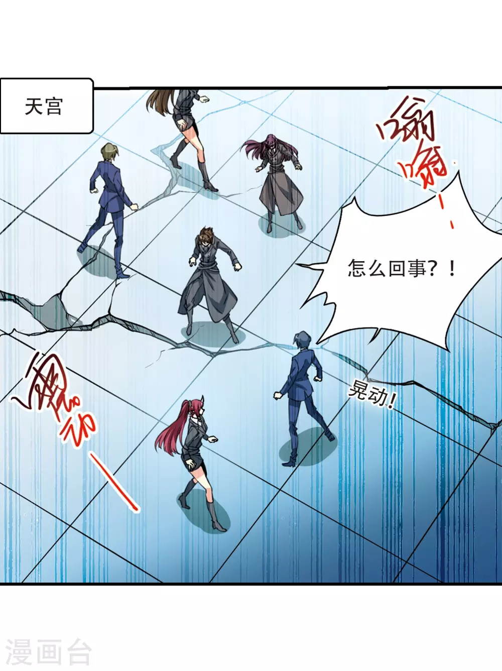 第431话 弃世之神217