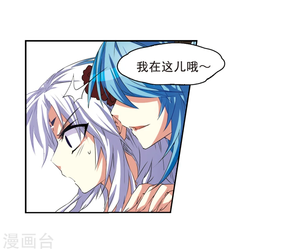 第9话 海之怨念10