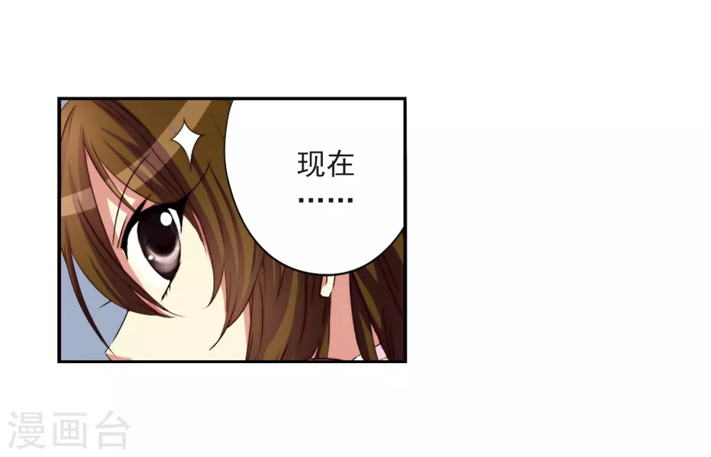 第8话 蓝缡哥哥?!10