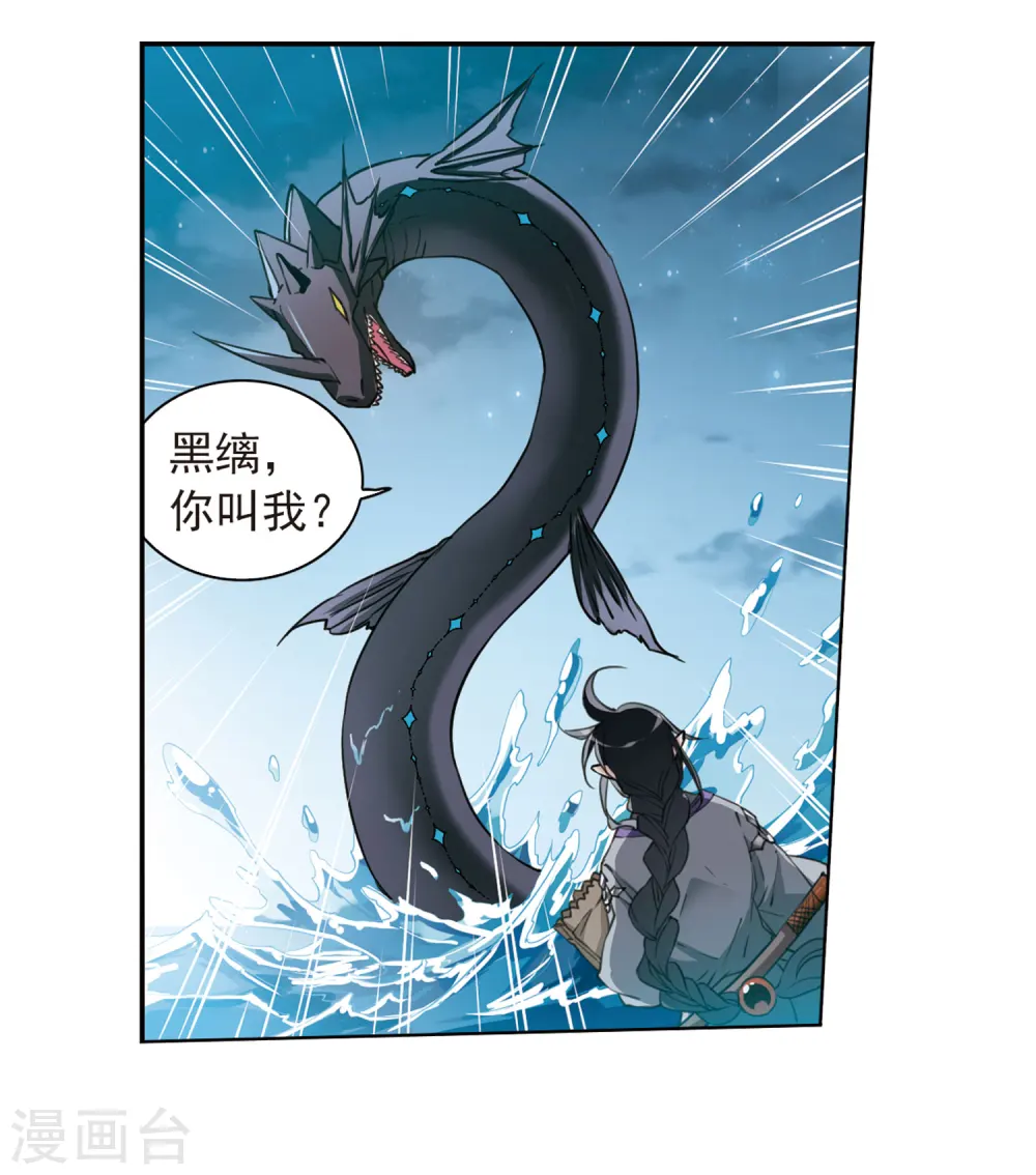 第400话 结伴同游32