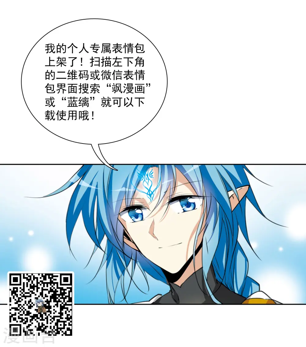 第2季16话 黑暗宿命129
