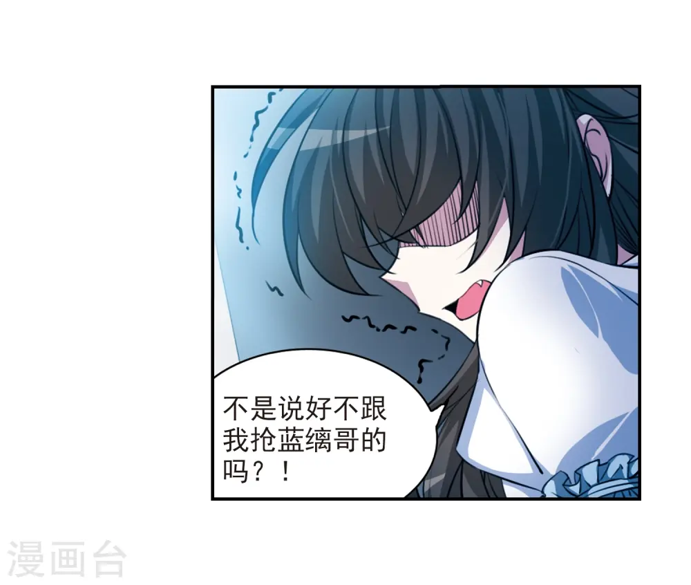 第171话 初念38
