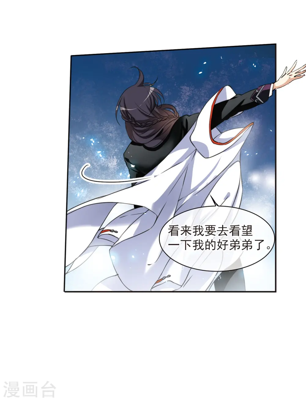 第308话 无关性别313
