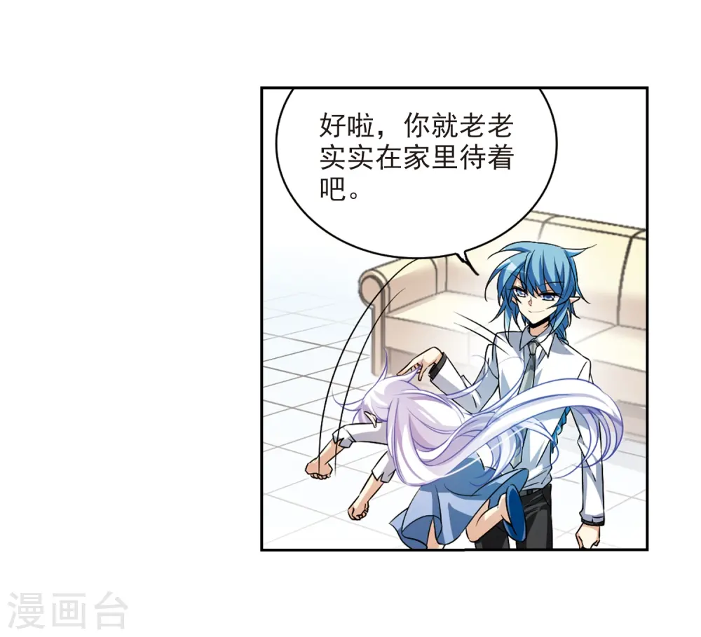 第205话 突然的转变36