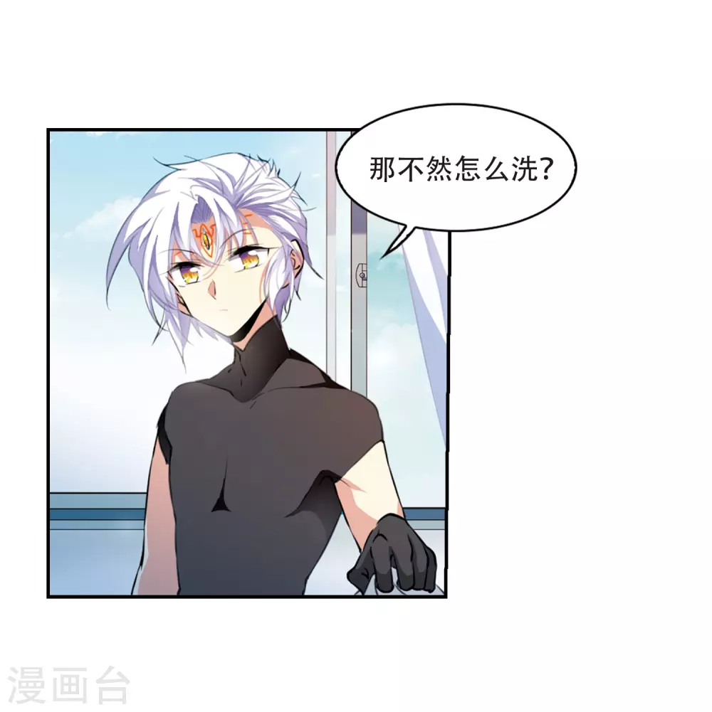 里之卷1 战神的休息日之冰可乐20